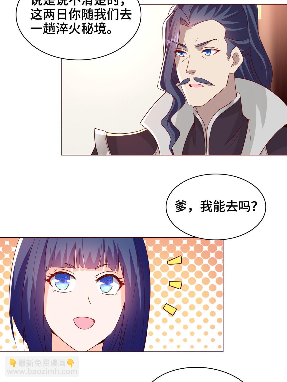 234 祝望行-第239话