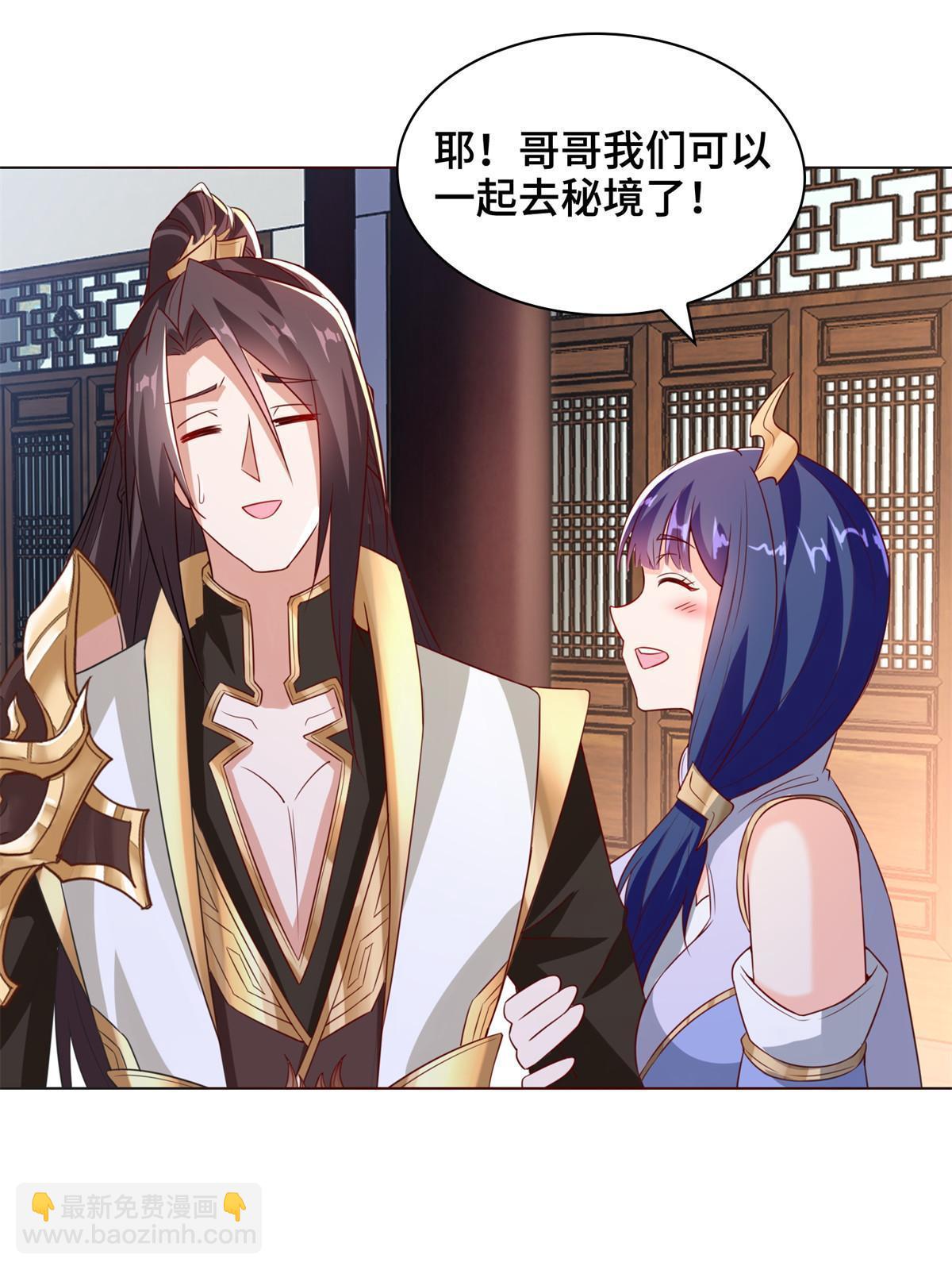 234 祝望行-第239话