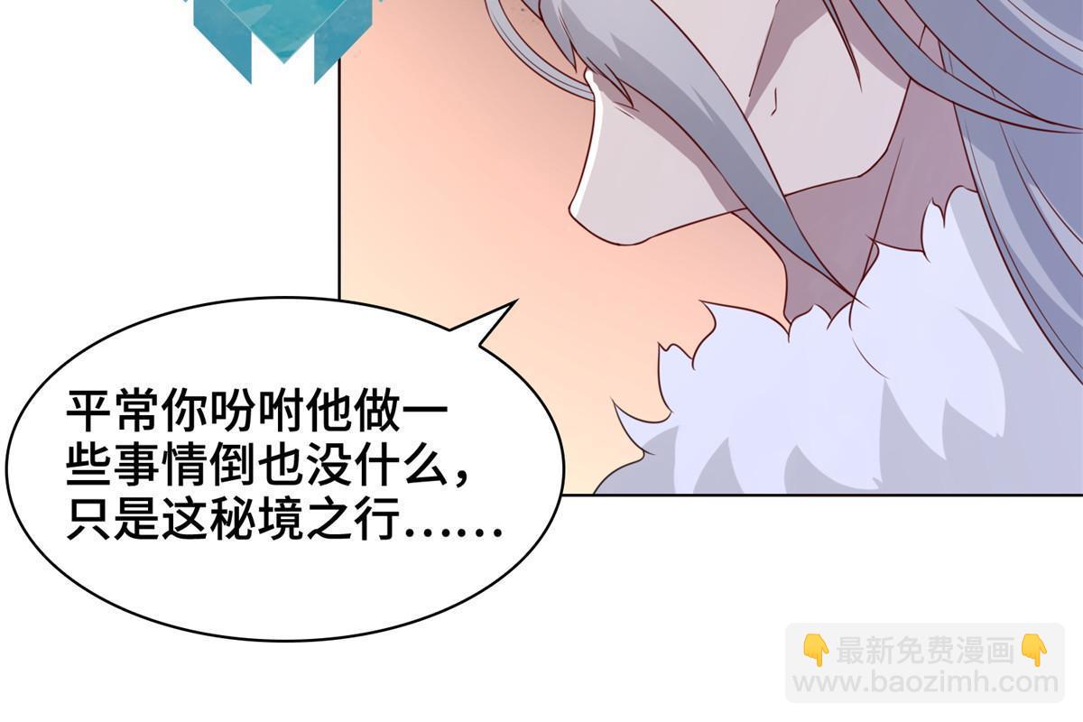 234 祝望行-第239话