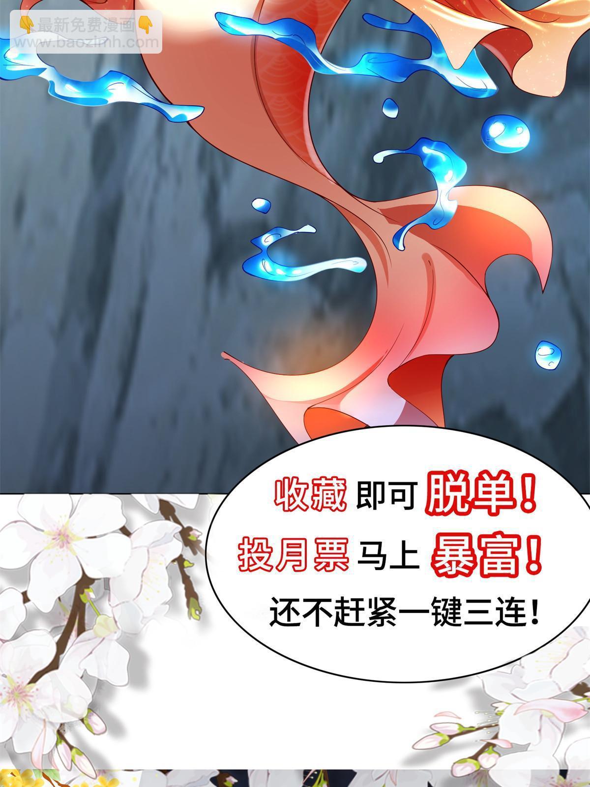 234 祝望行-第239话