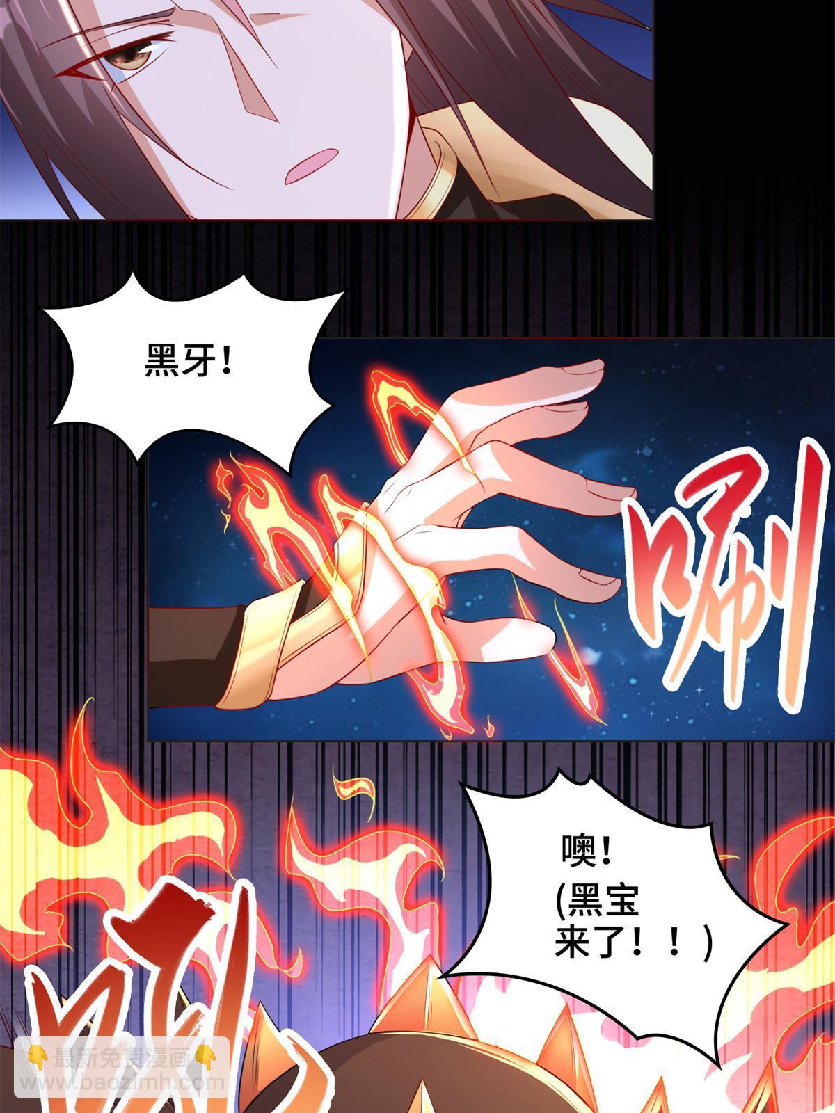 234 祝望行-第239话