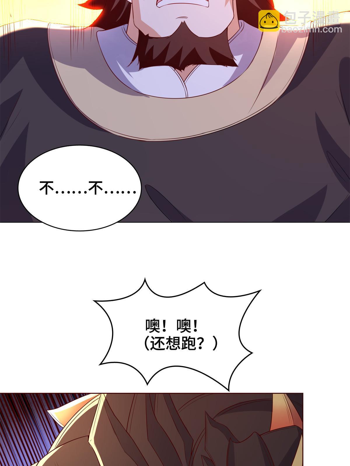 234 祝望行-第239话