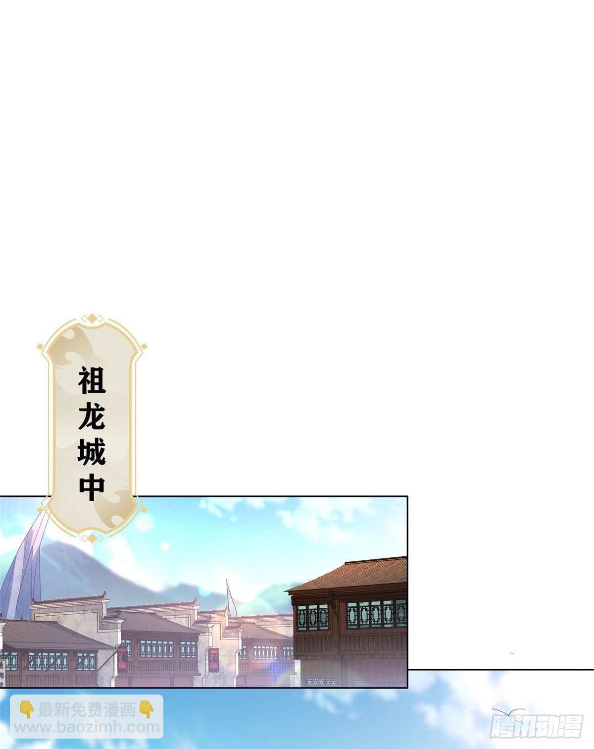22 驰援荣谷城-第25话
