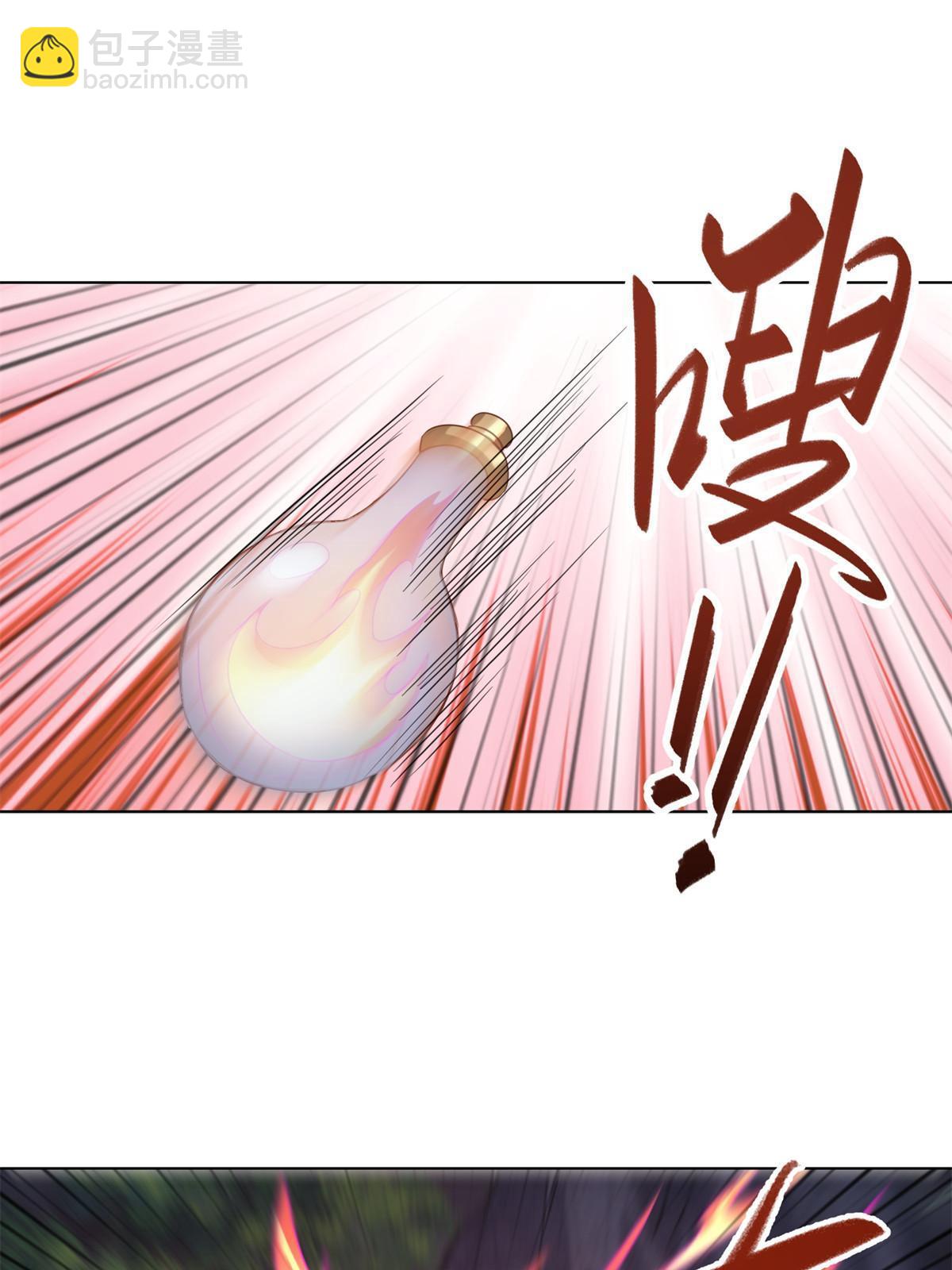 236 风晶混火液-第241话