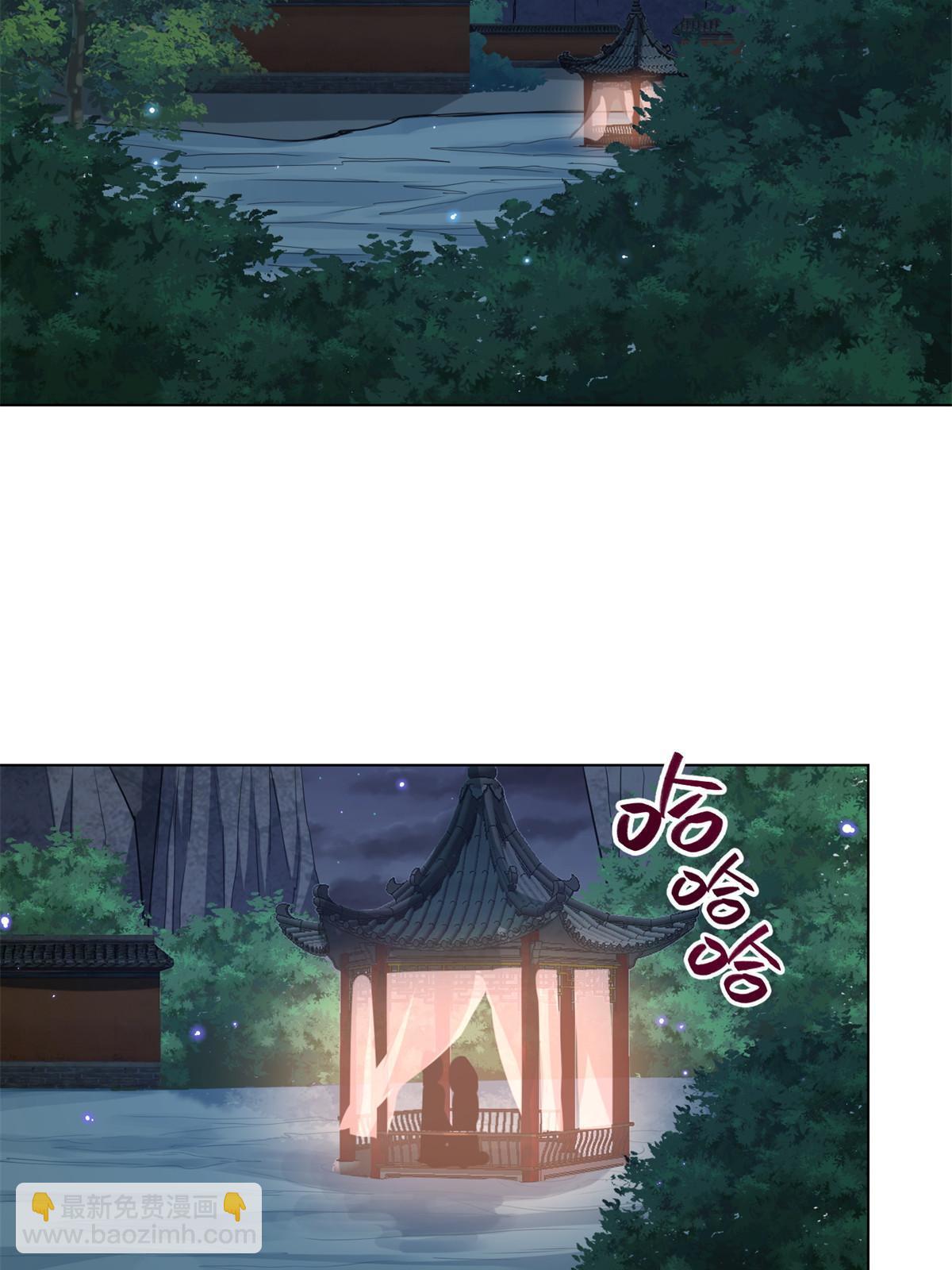 236 风晶混火液-第241话