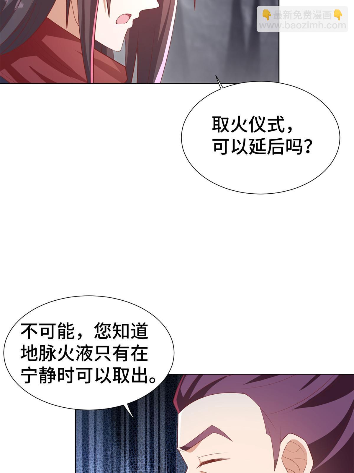 238 上了贼船(1/2)-第243话