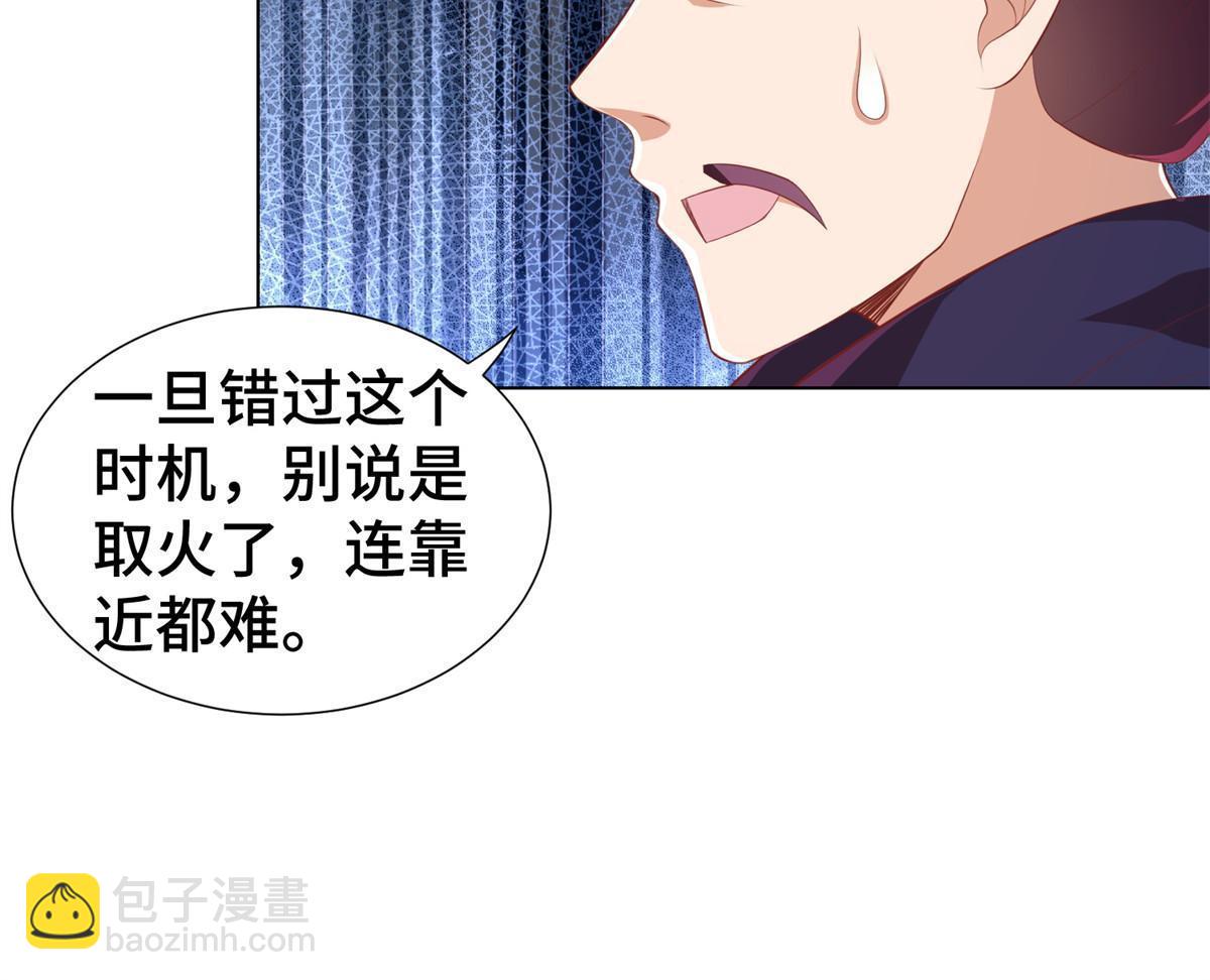 238 上了贼船(1/2)-第243话