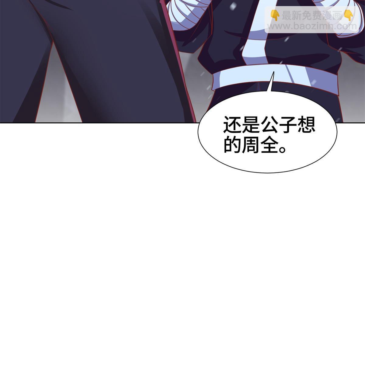 238 上了贼船(1/2)-第243话