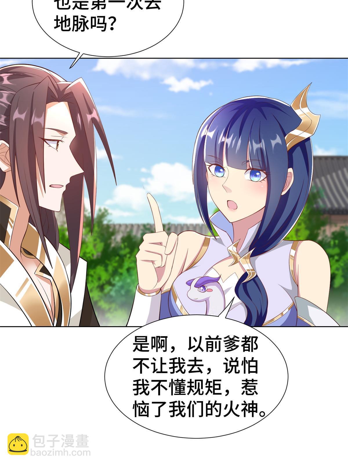 238 上了贼船(1/2)-第243话