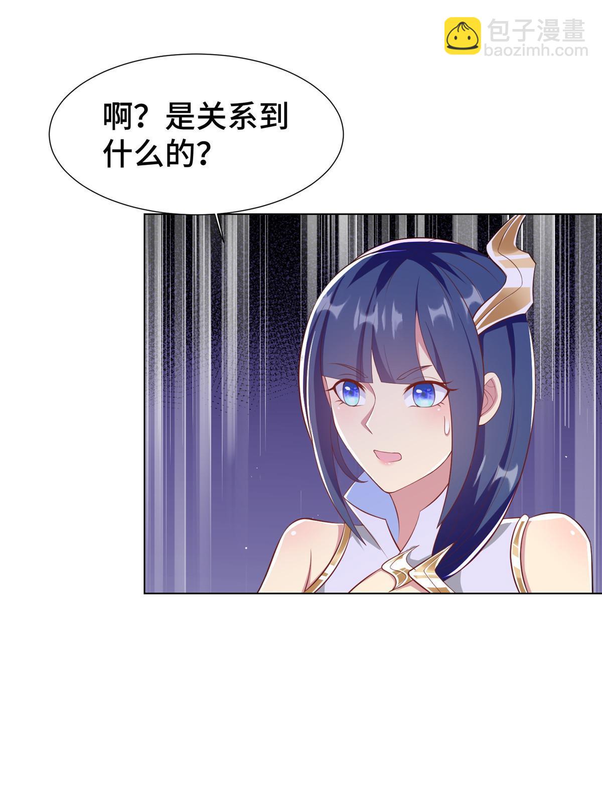 238 上了贼船(1/2)-第243话