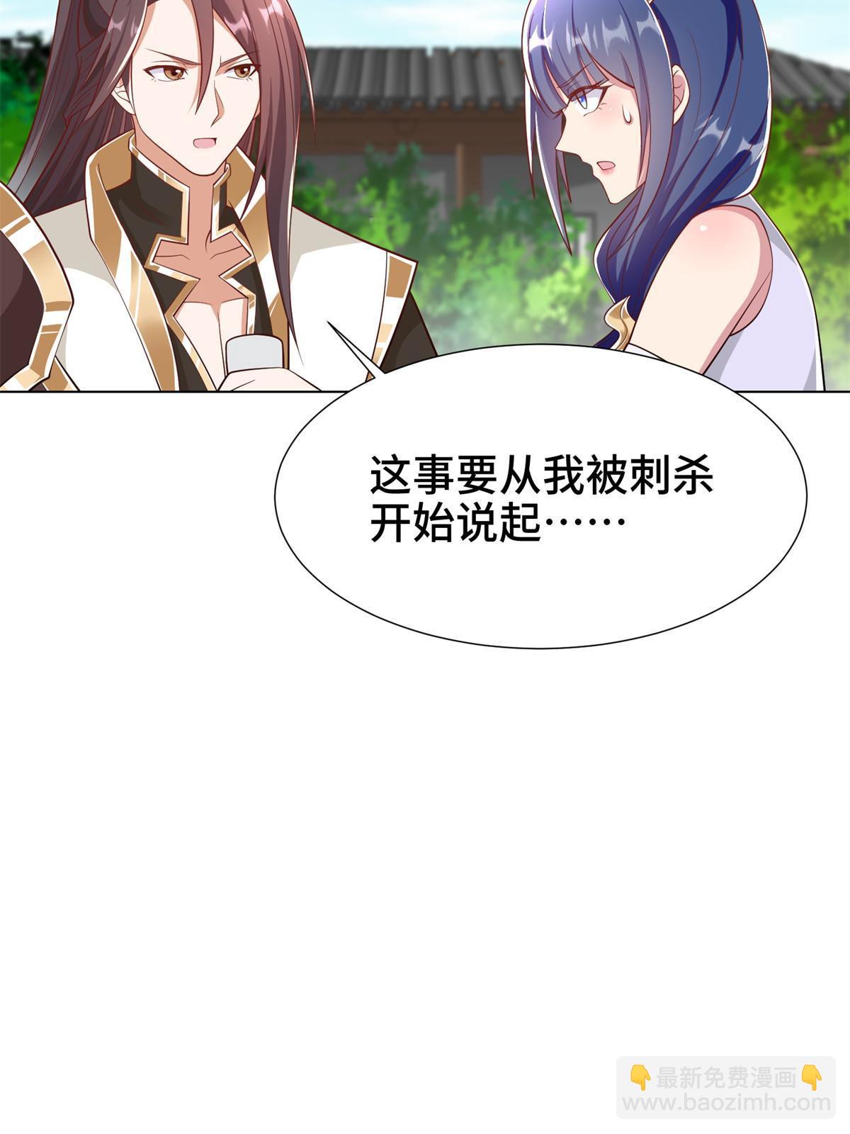 238 上了贼船(1/2)-第243话
