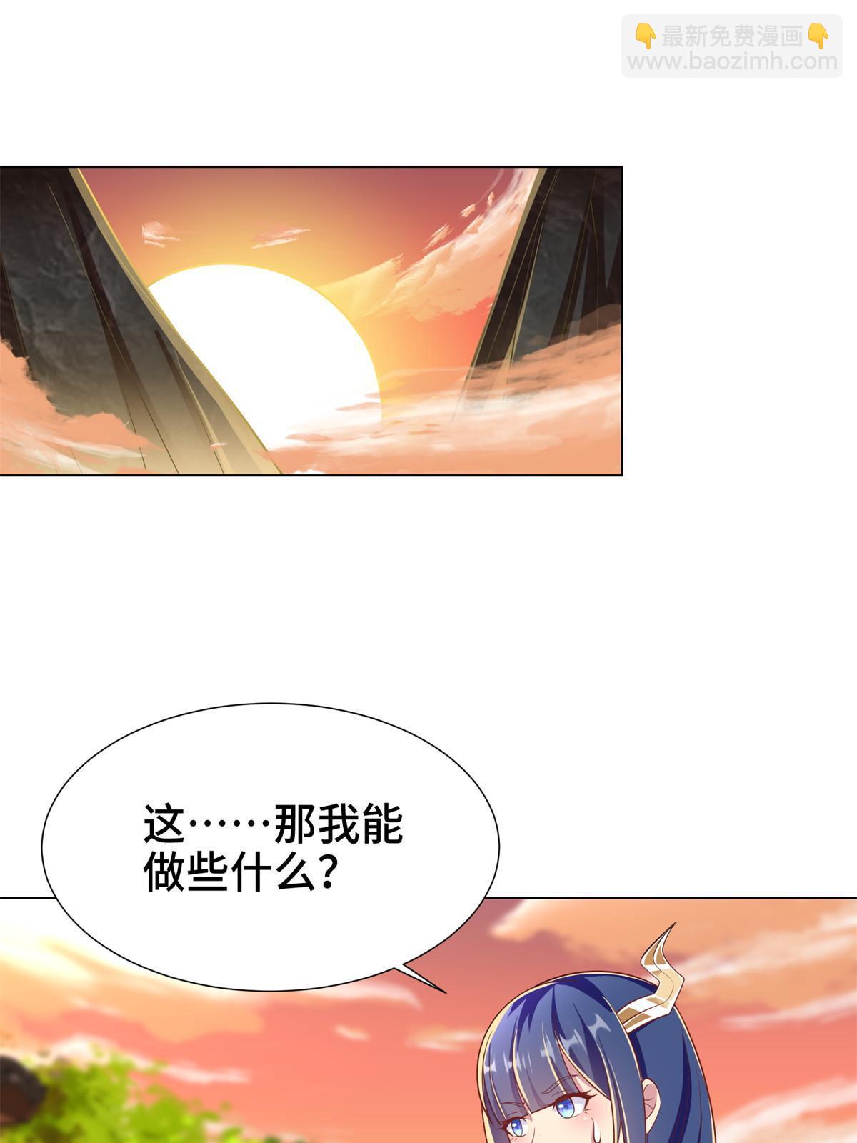 238 上了贼船(1/2)-第243话