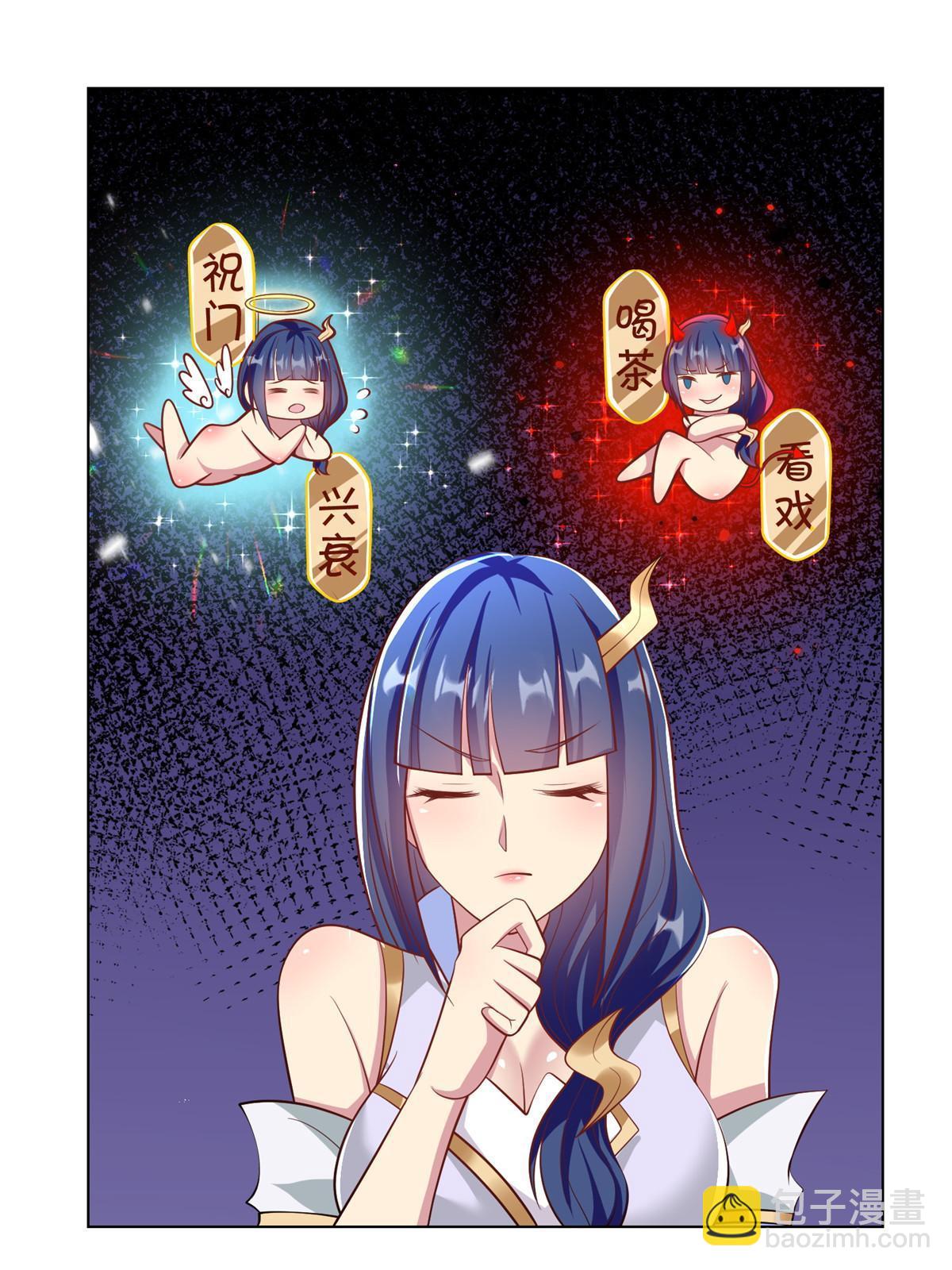 238 上了贼船(1/2)-第243话