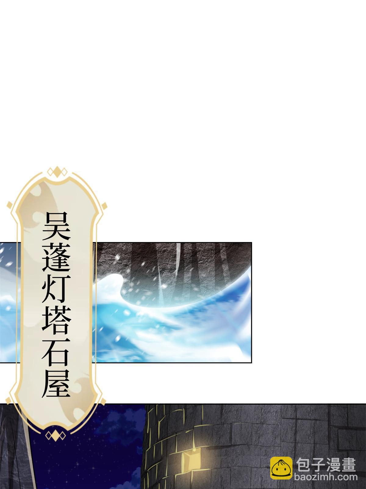 238 上了贼船(1/2)-第243话