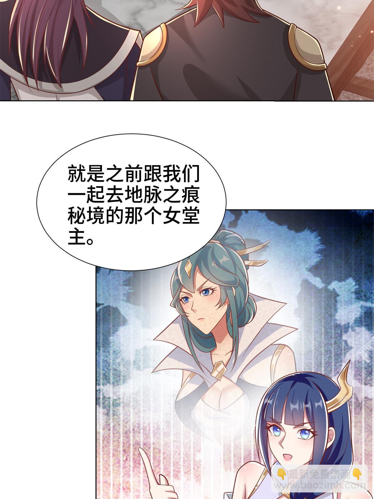 238 上了贼船(1/2)-第243话