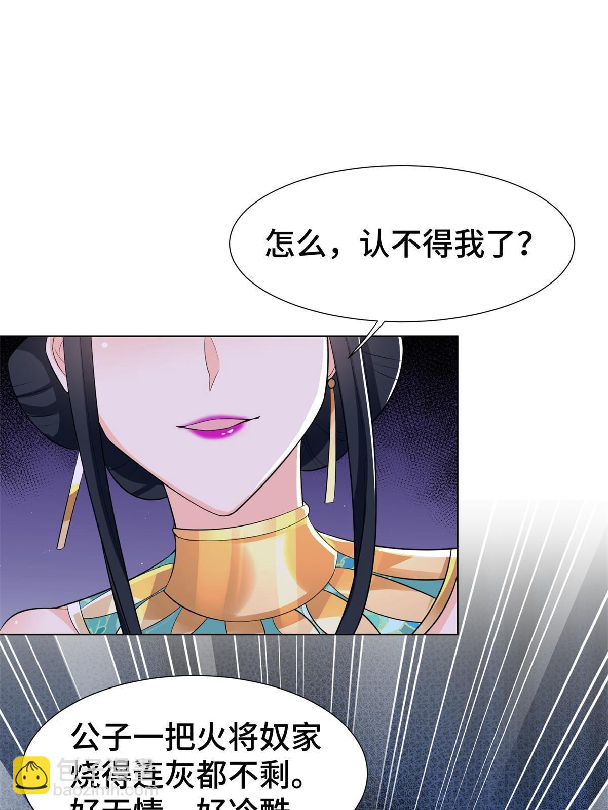 238 上了贼船(1/2)-第243话