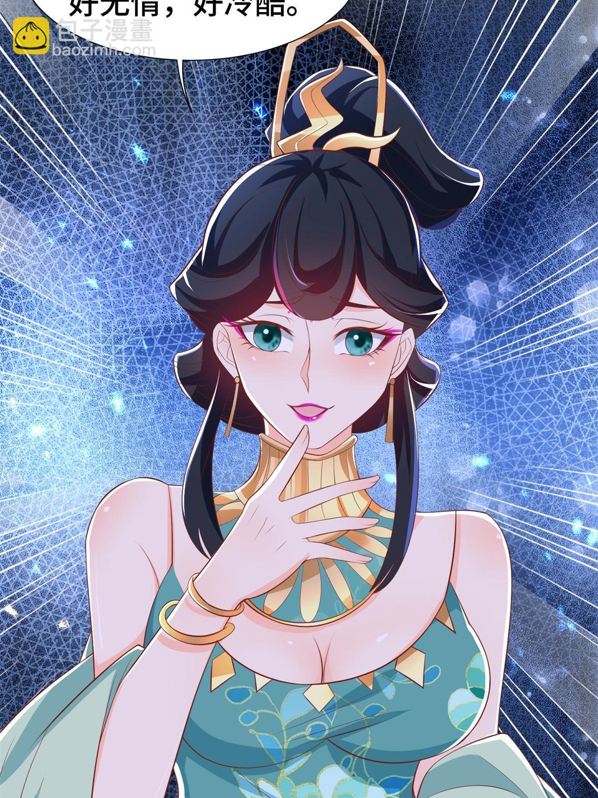 238 上了贼船(1/2)-第243话