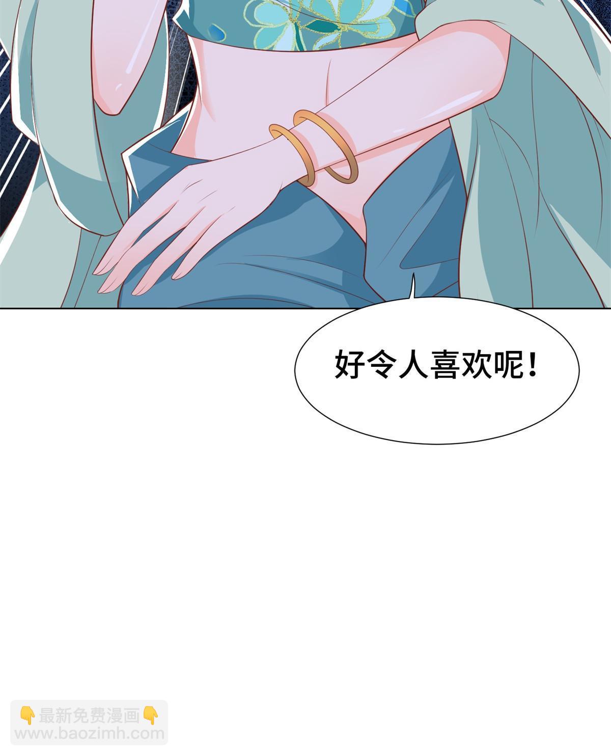 238 上了贼船(1/2)-第243话