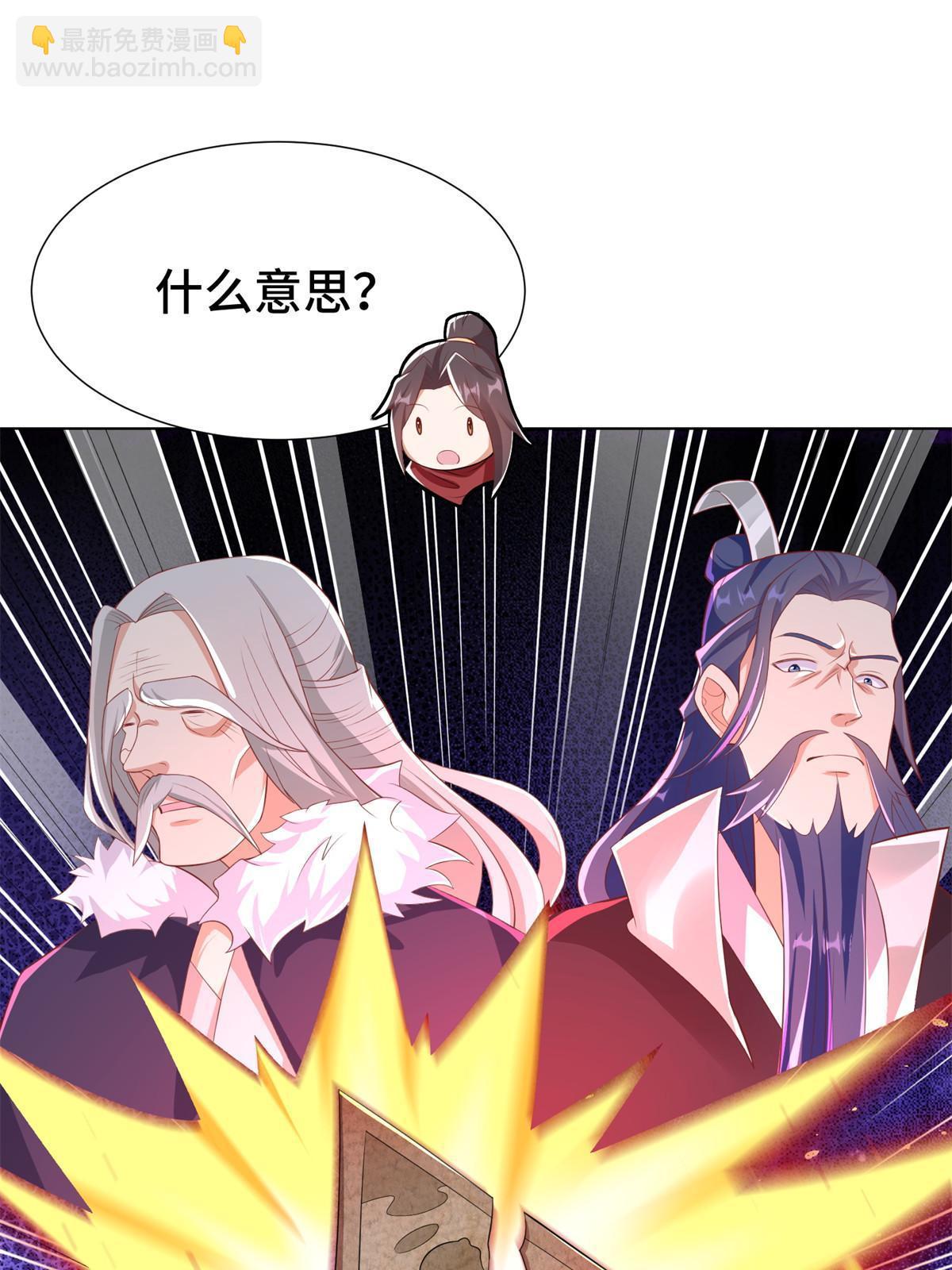 238 上了贼船(1/2)-第243话