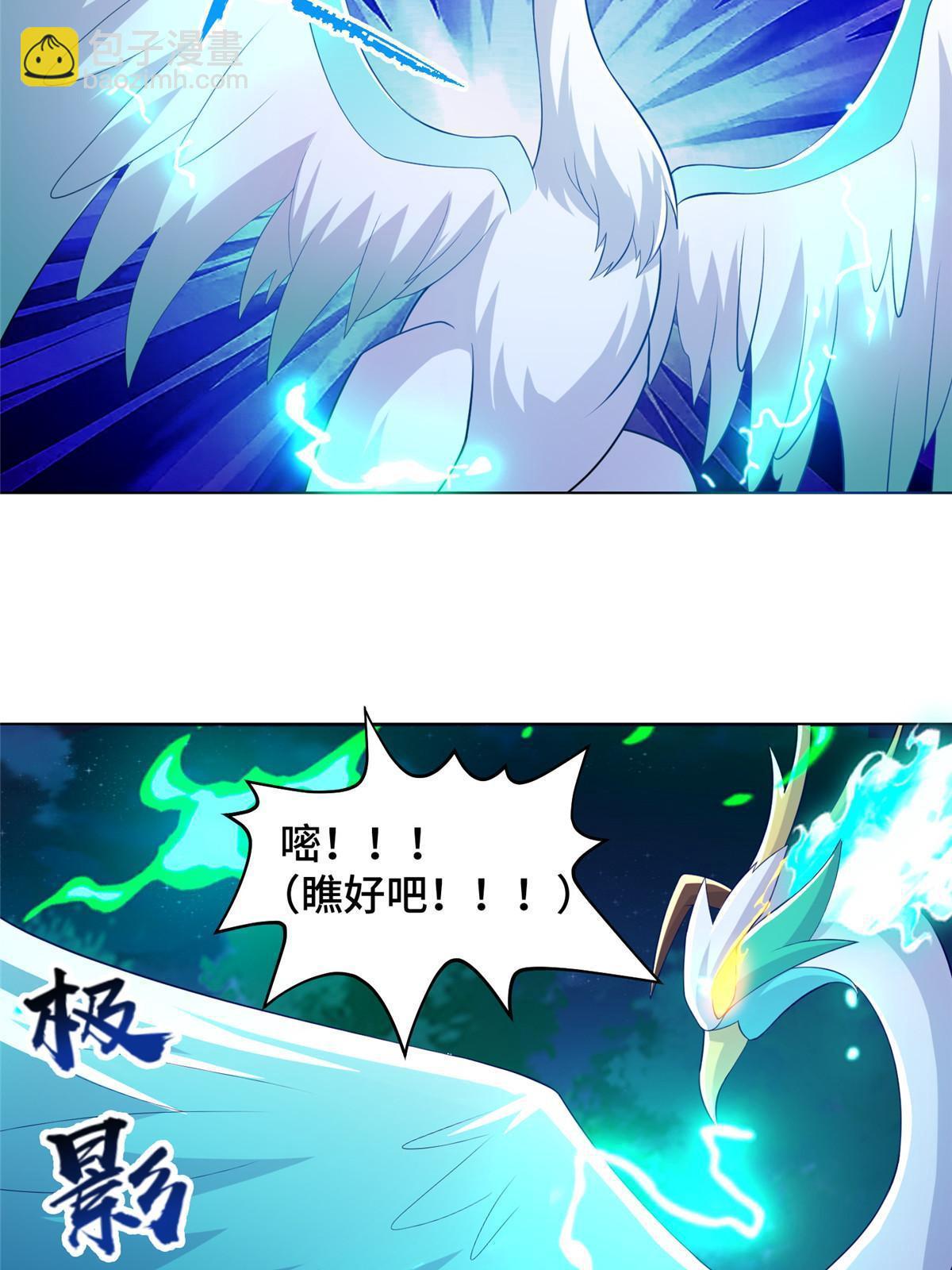 240 傀儡师毙命-第245话