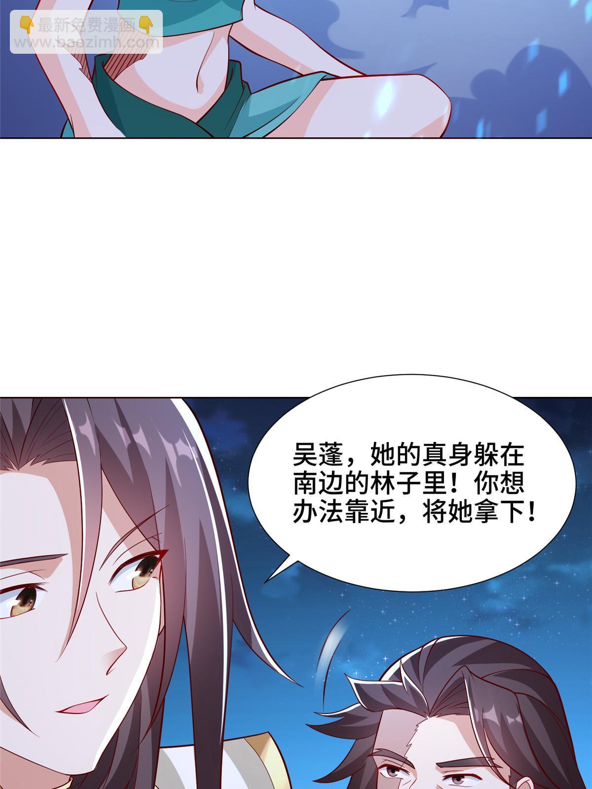 240 傀儡师毙命-第245话
