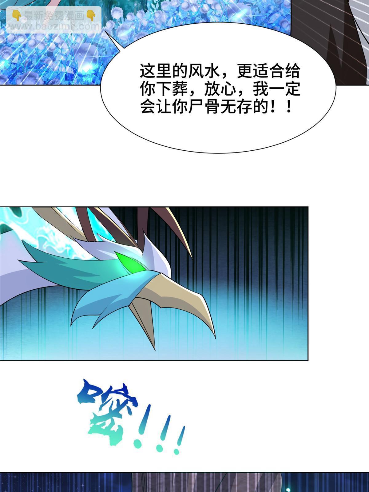 240 傀儡师毙命-第245话