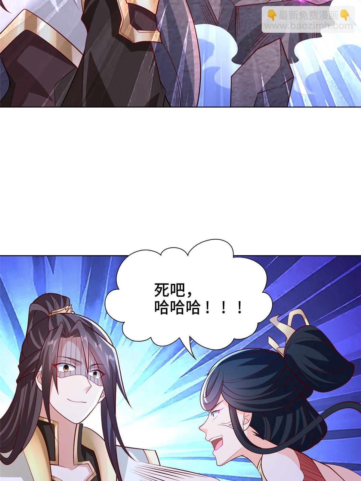 240 傀儡师毙命-第245话