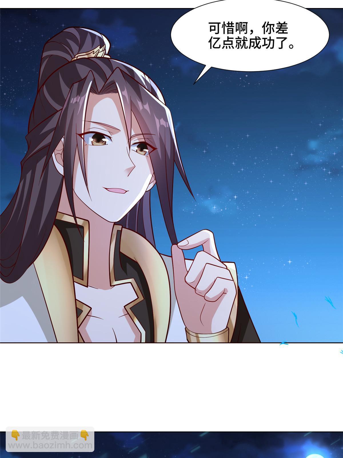 240 傀儡师毙命-第245话