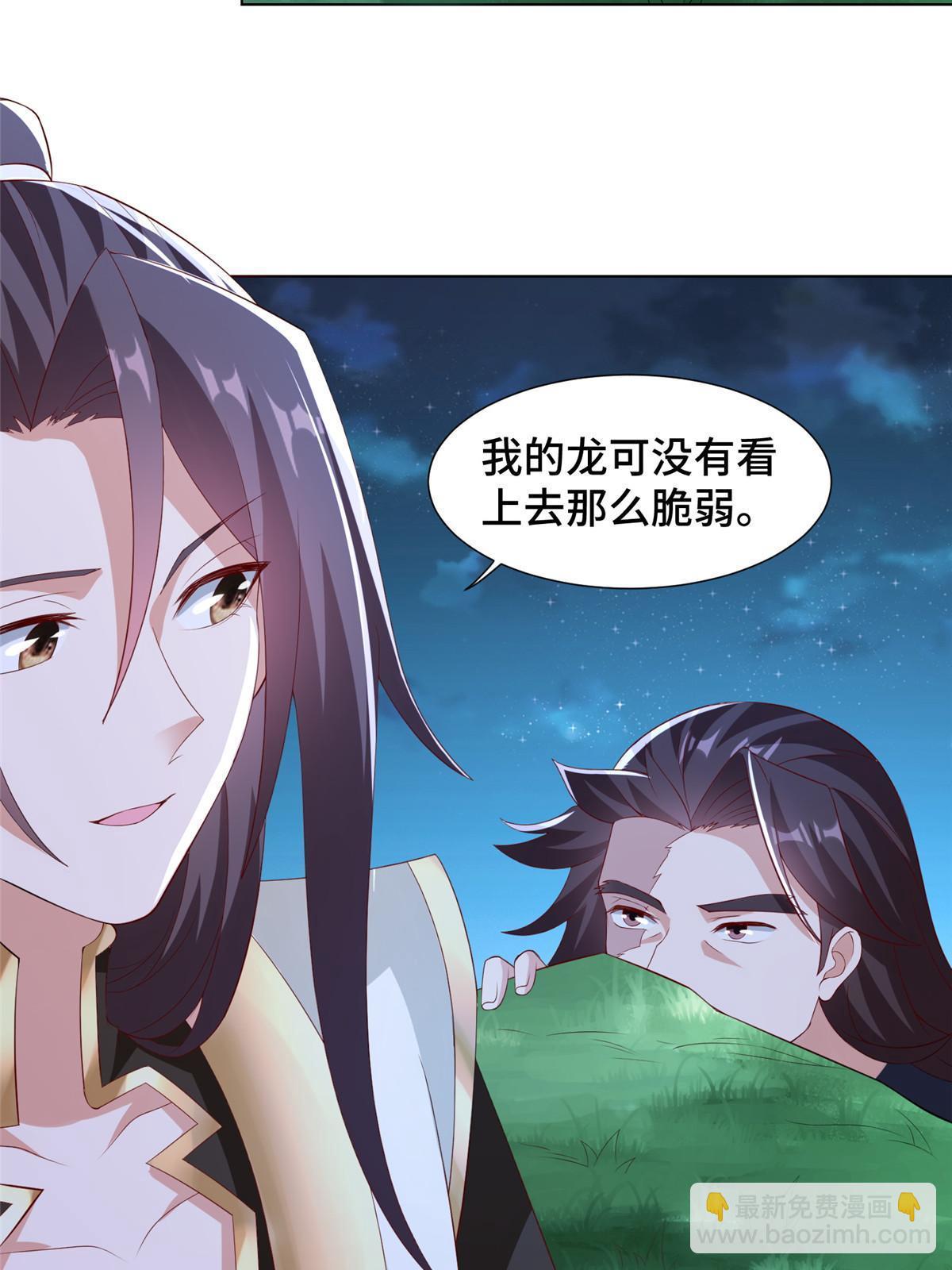 240 傀儡师毙命-第245话