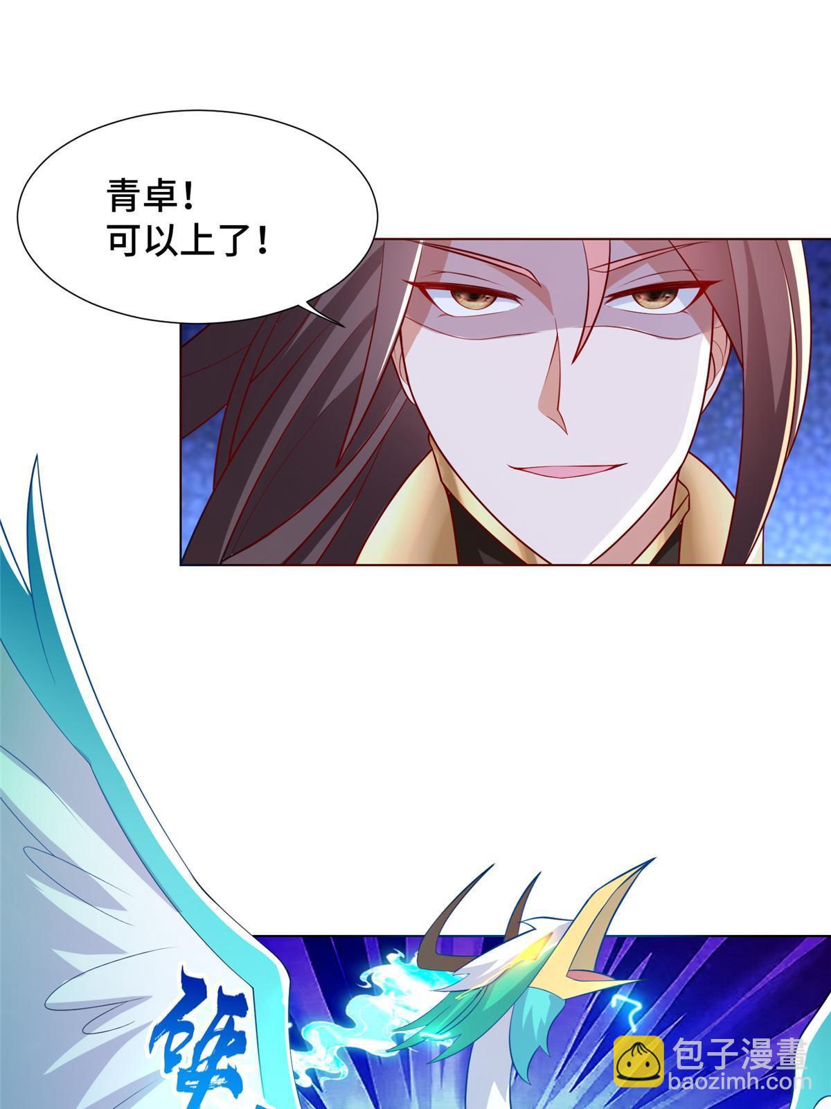 240 傀儡师毙命-第245话