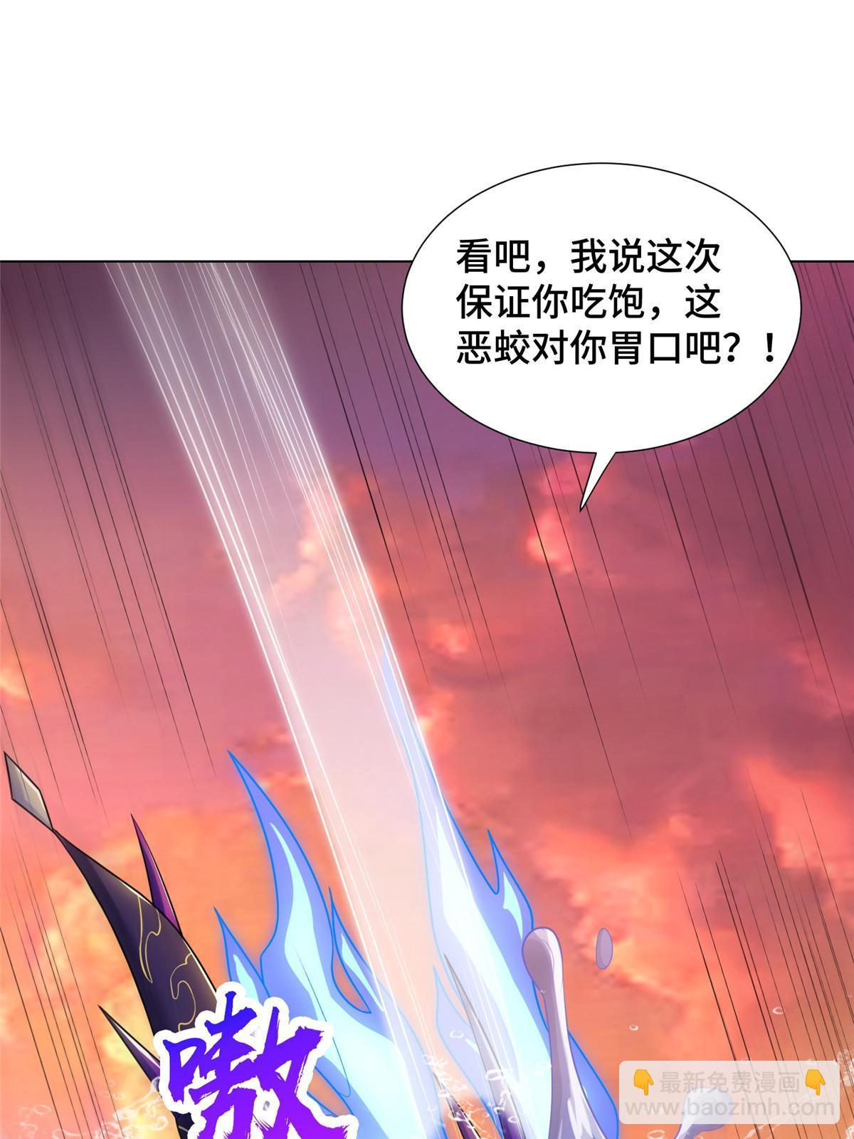 242 地脉火蕊(1/2)-第247话