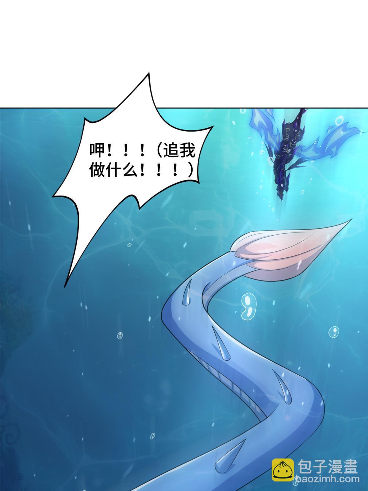 242 地脉火蕊(1/2)-第247话