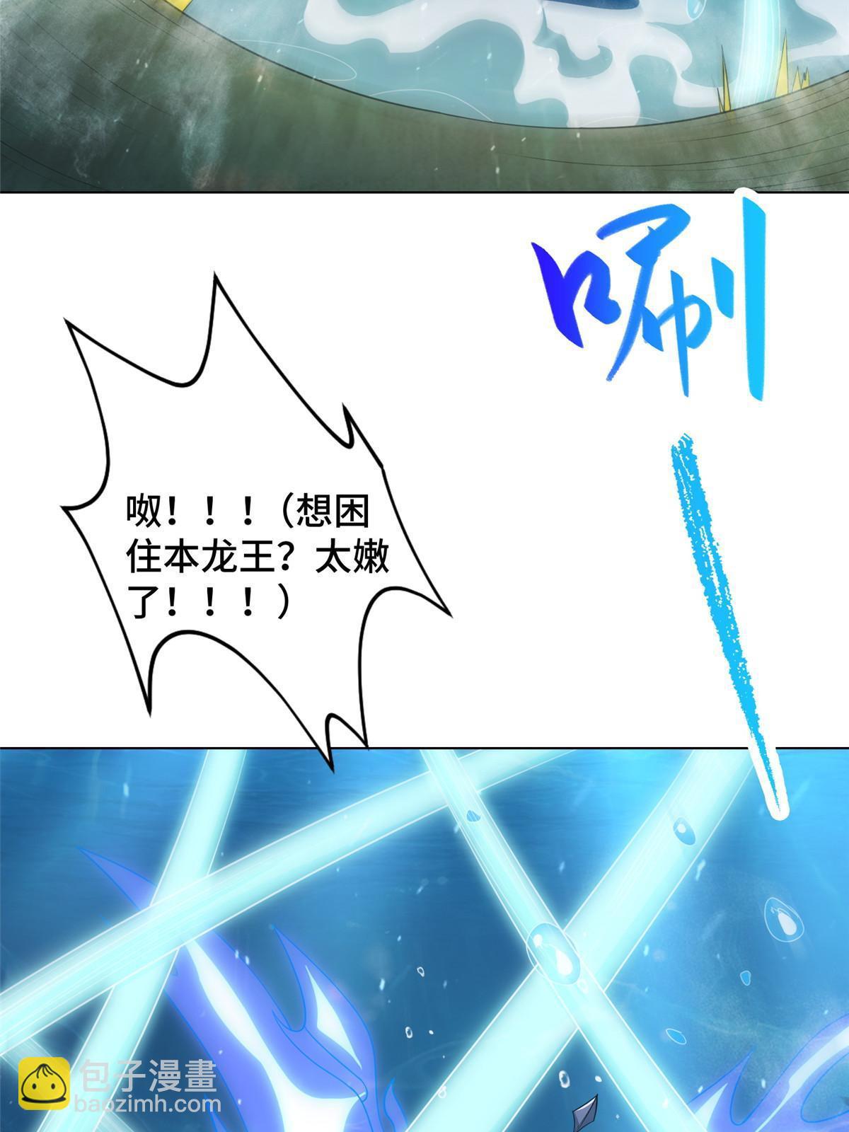 242 地脉火蕊(1/2)-第247话