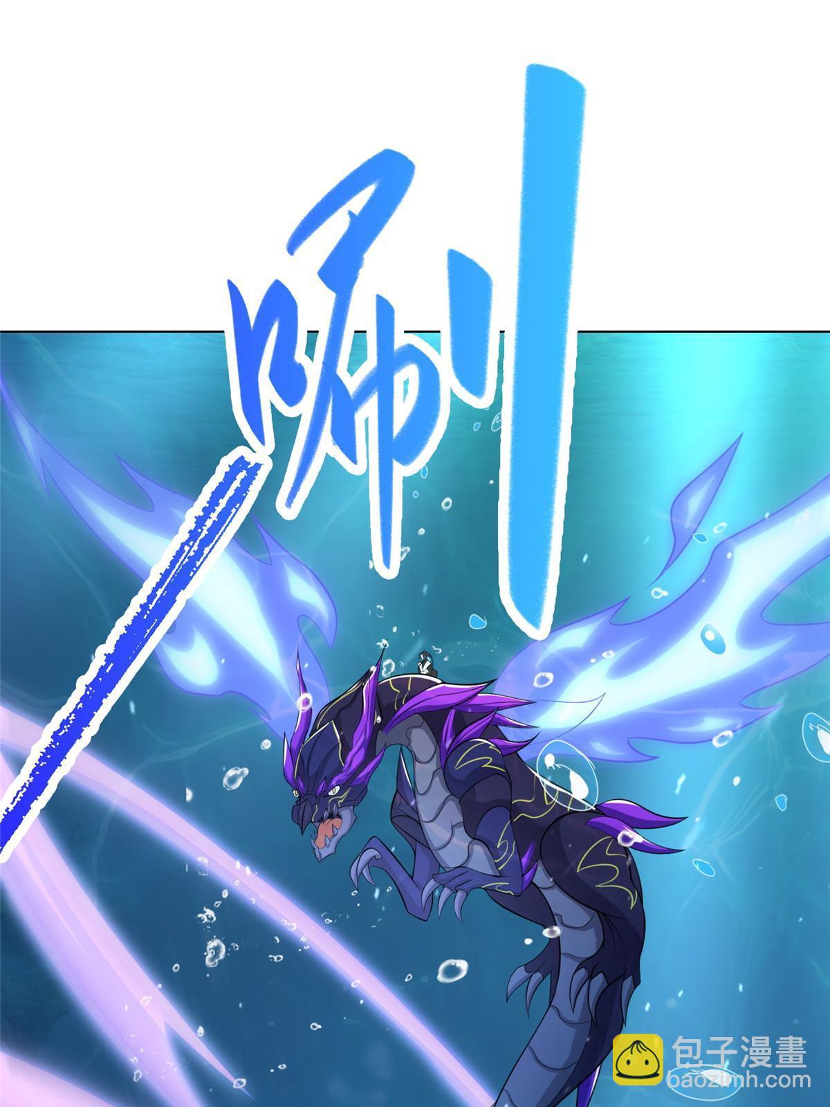 242 地脉火蕊(1/2)-第247话