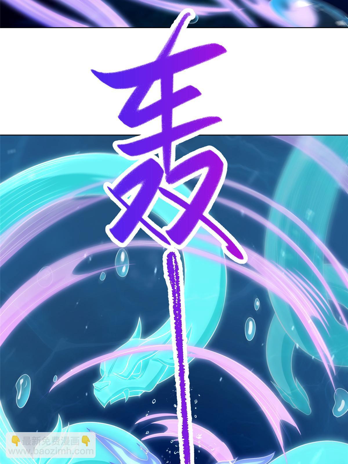 242 地脉火蕊(1/2)-第247话