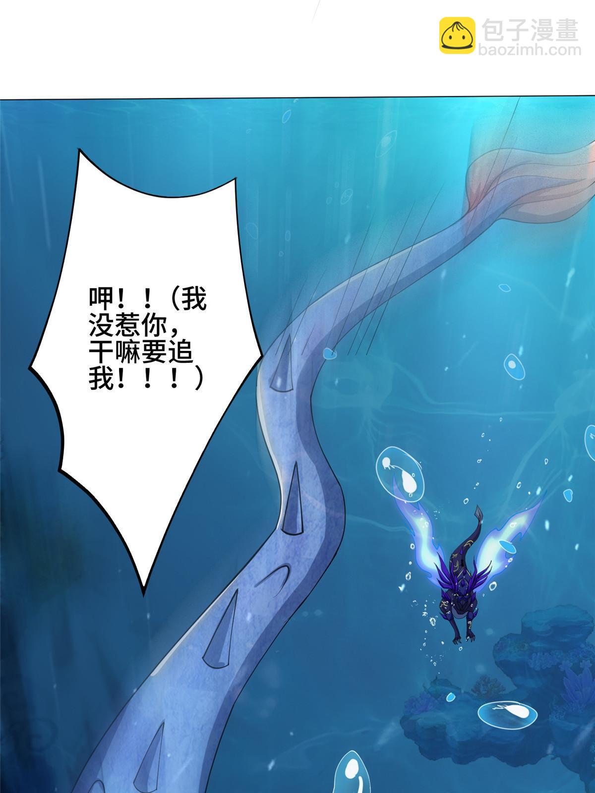 242 地脉火蕊(1/2)-第247话