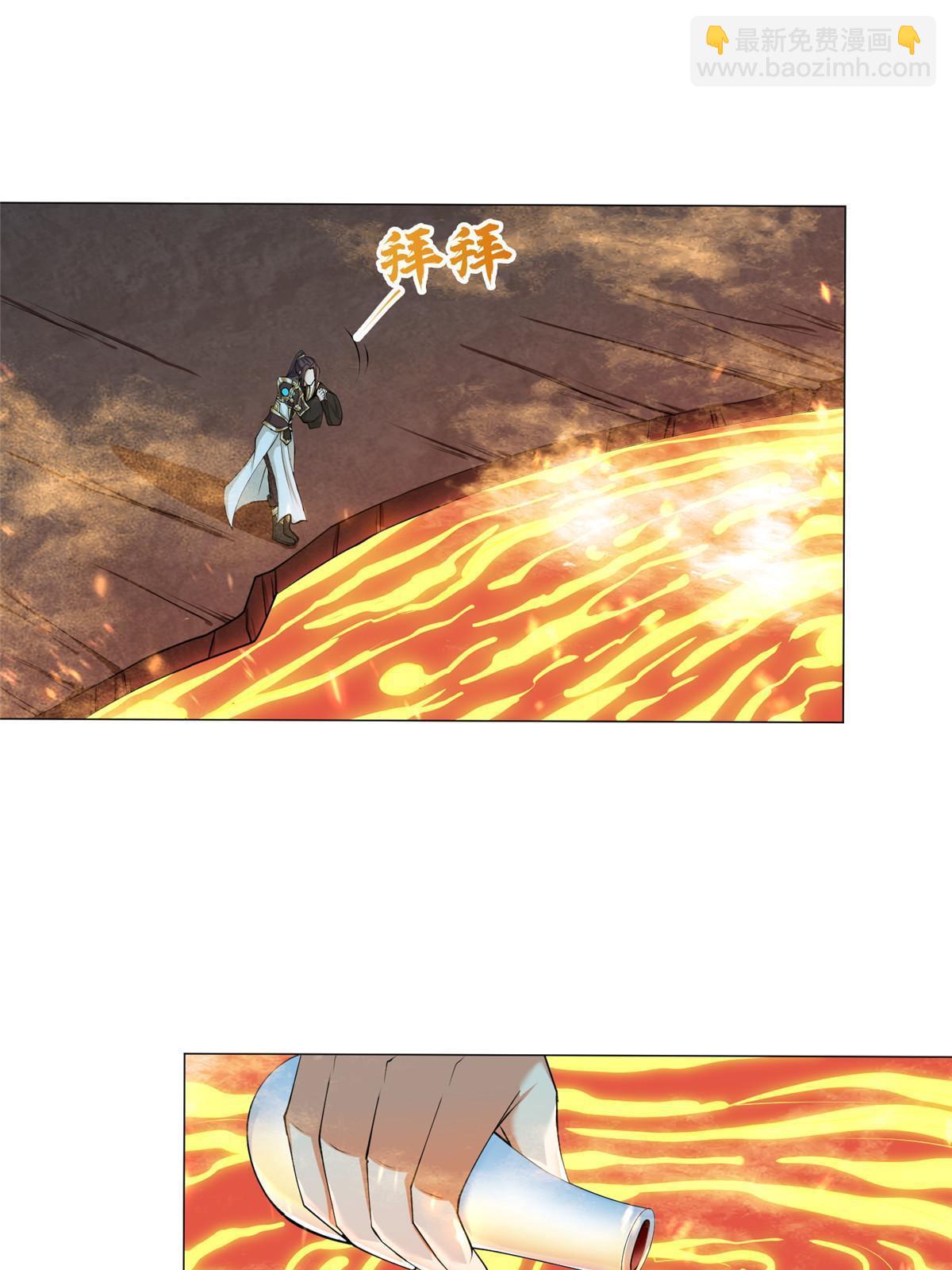 242 地脉火蕊(1/2)-第247话