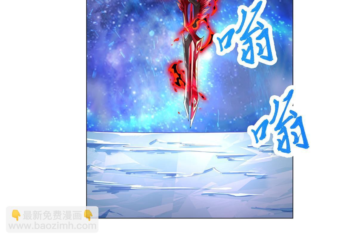 242 地脉火蕊(1/2)-第247话