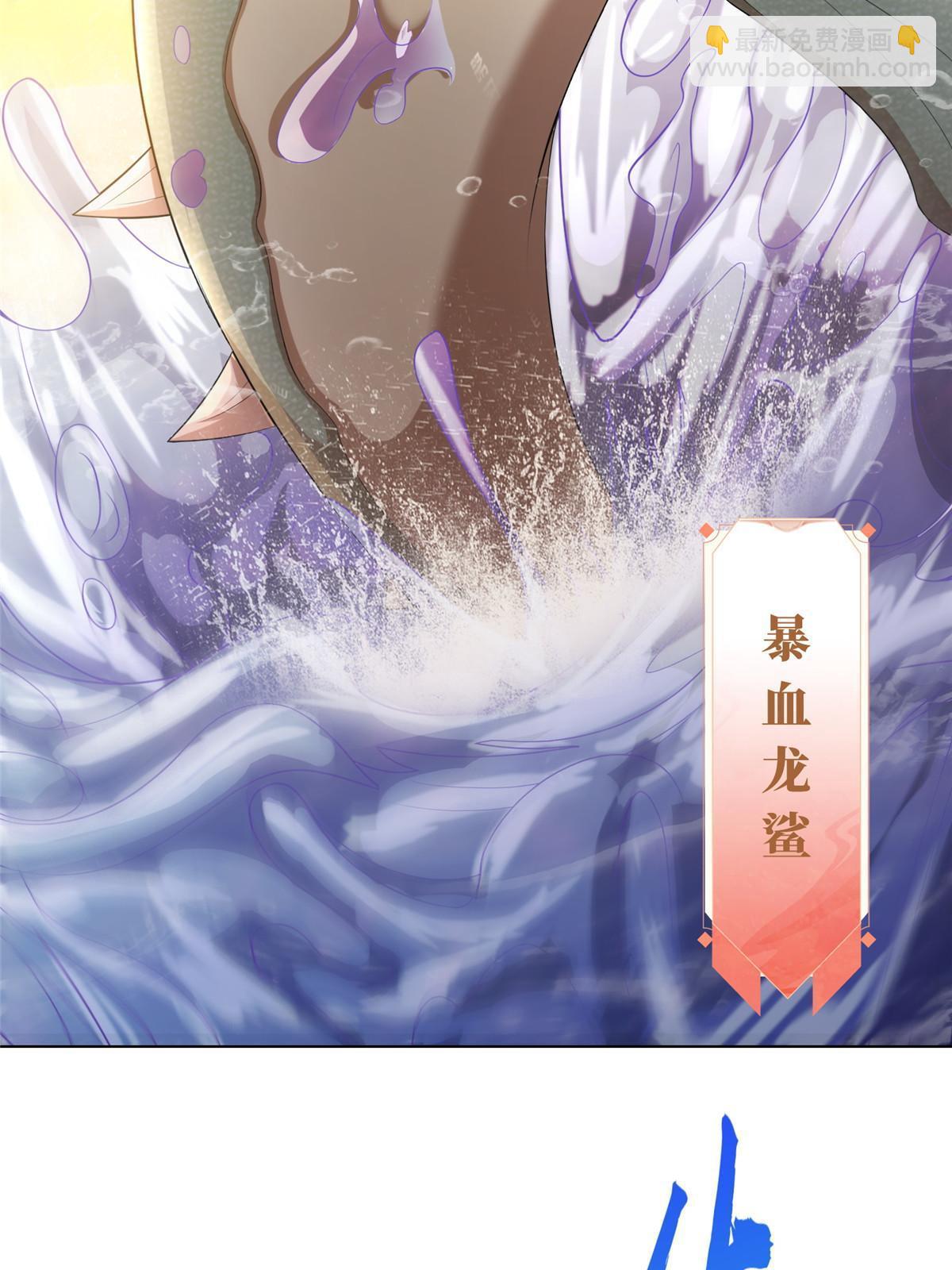 242 地脉火蕊(1/2)-第247话