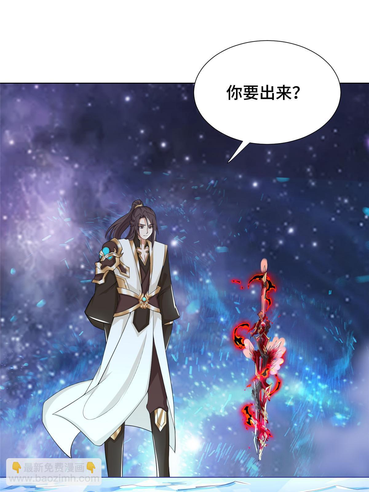 242 地脉火蕊(1/2)-第247话
