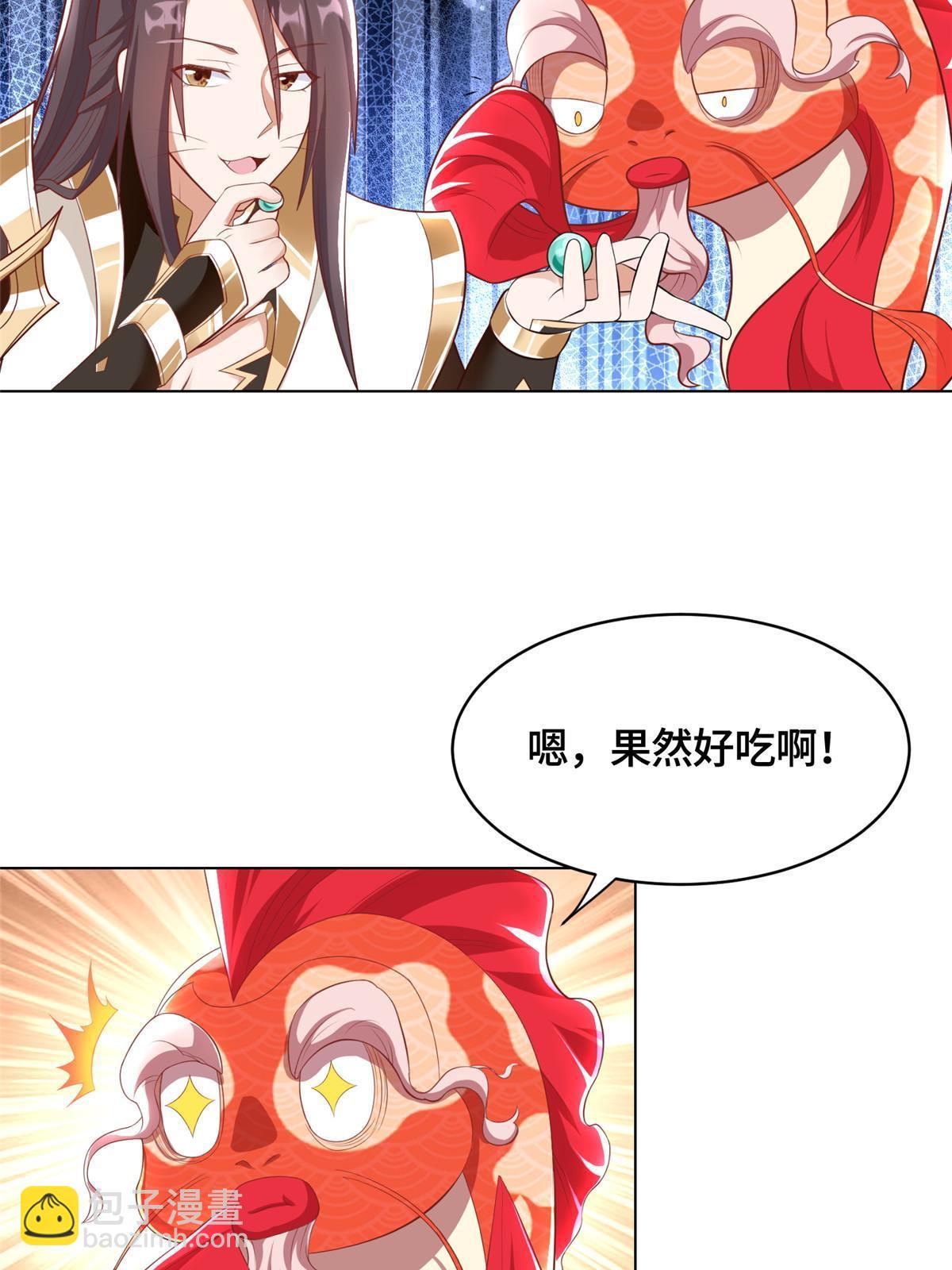 244 诱拐女娲龙(1/2)-第249话