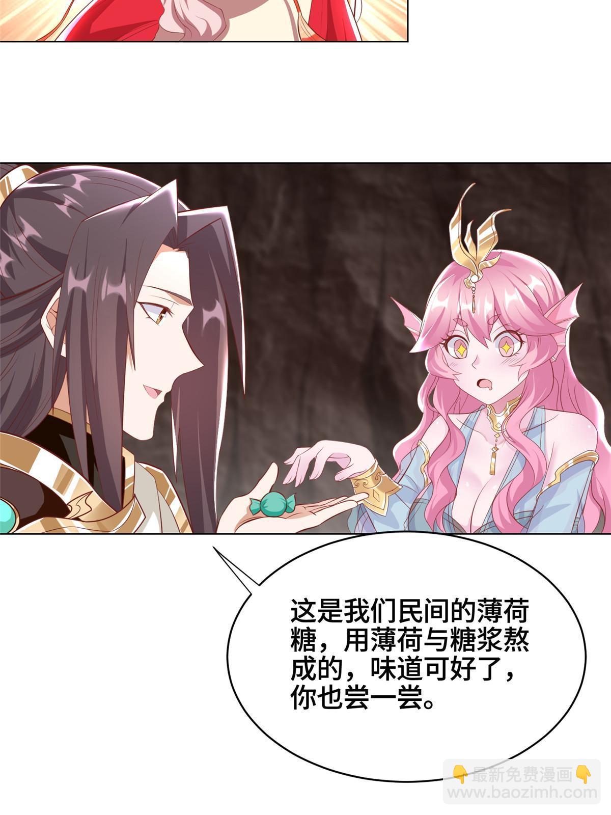 244 诱拐女娲龙(1/2)-第249话
