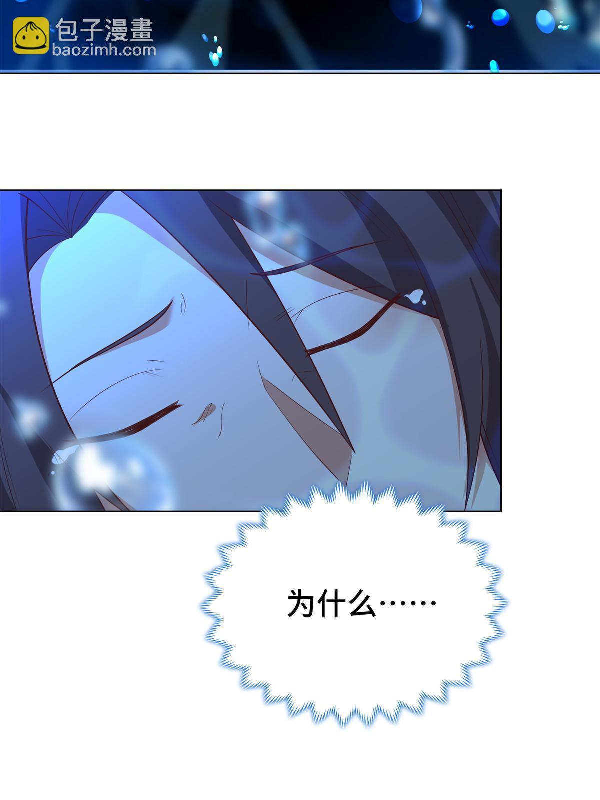244 诱拐女娲龙(1/2)-第249话