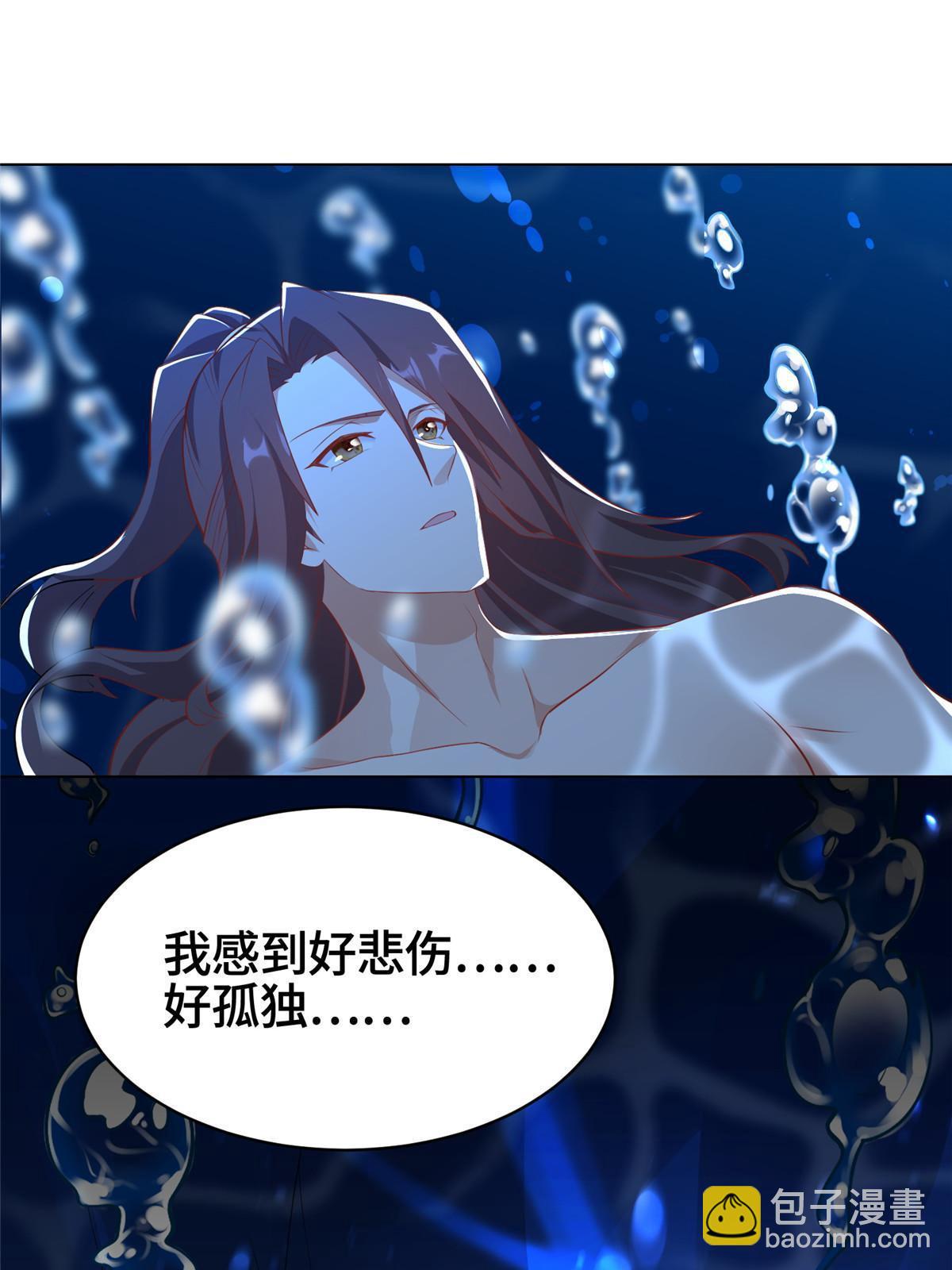 244 诱拐女娲龙(1/2)-第249话