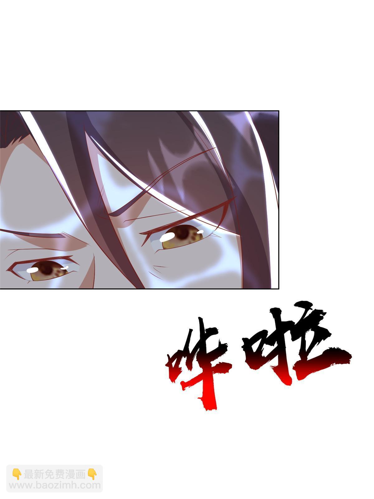 244 诱拐女娲龙(1/2)-第249话