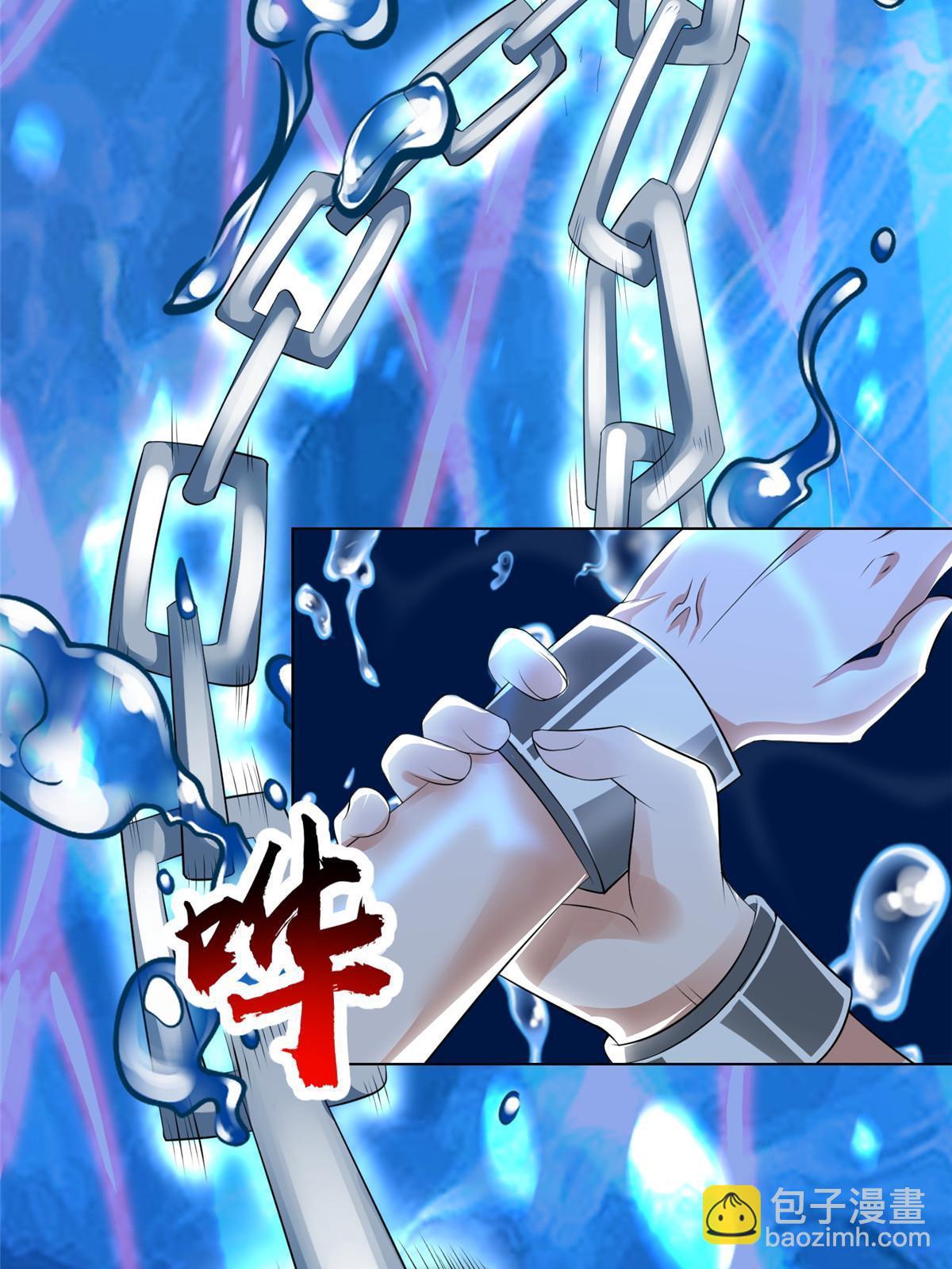 244 诱拐女娲龙(1/2)-第249话