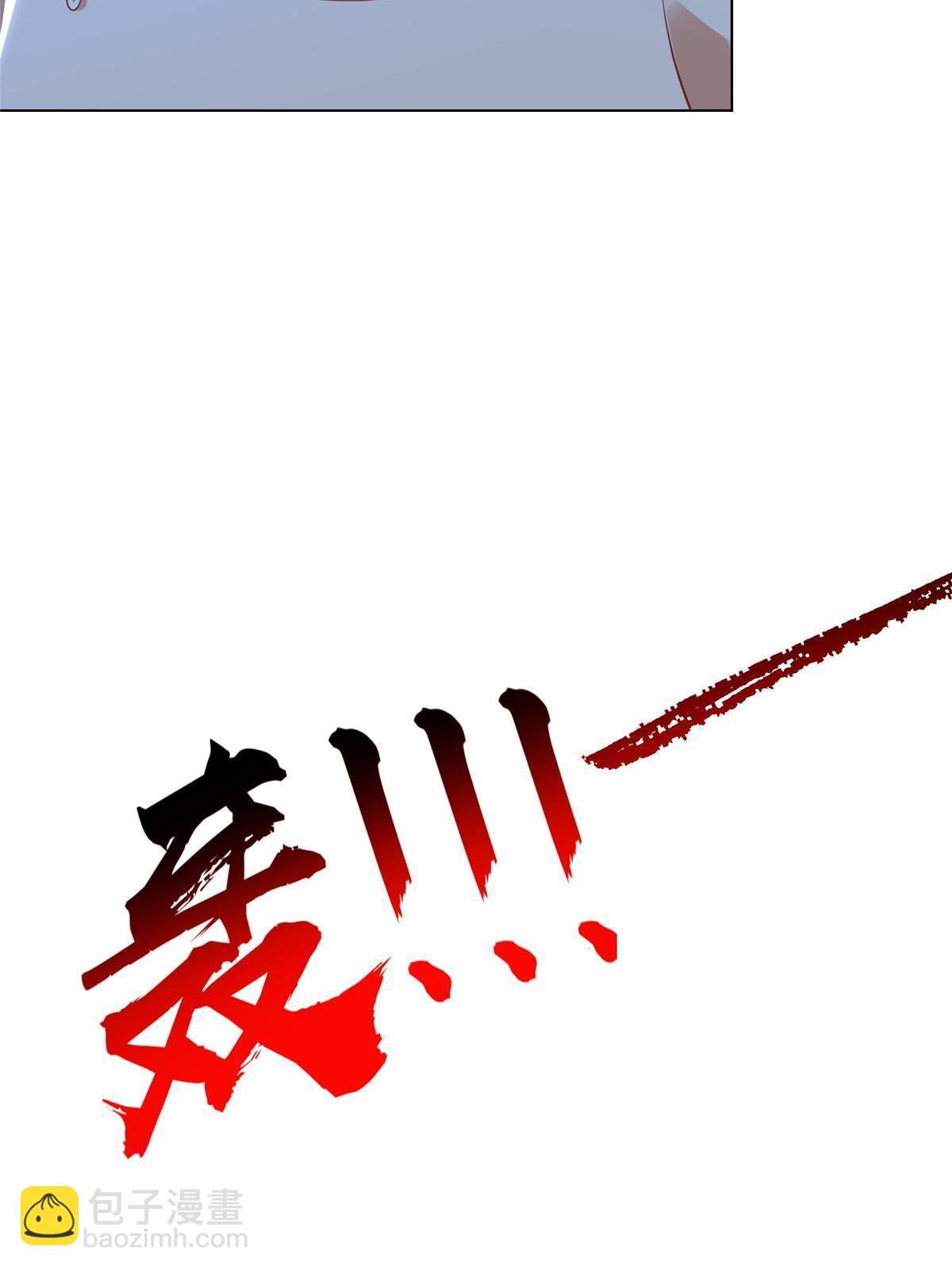 244 诱拐女娲龙(1/2)-第249话