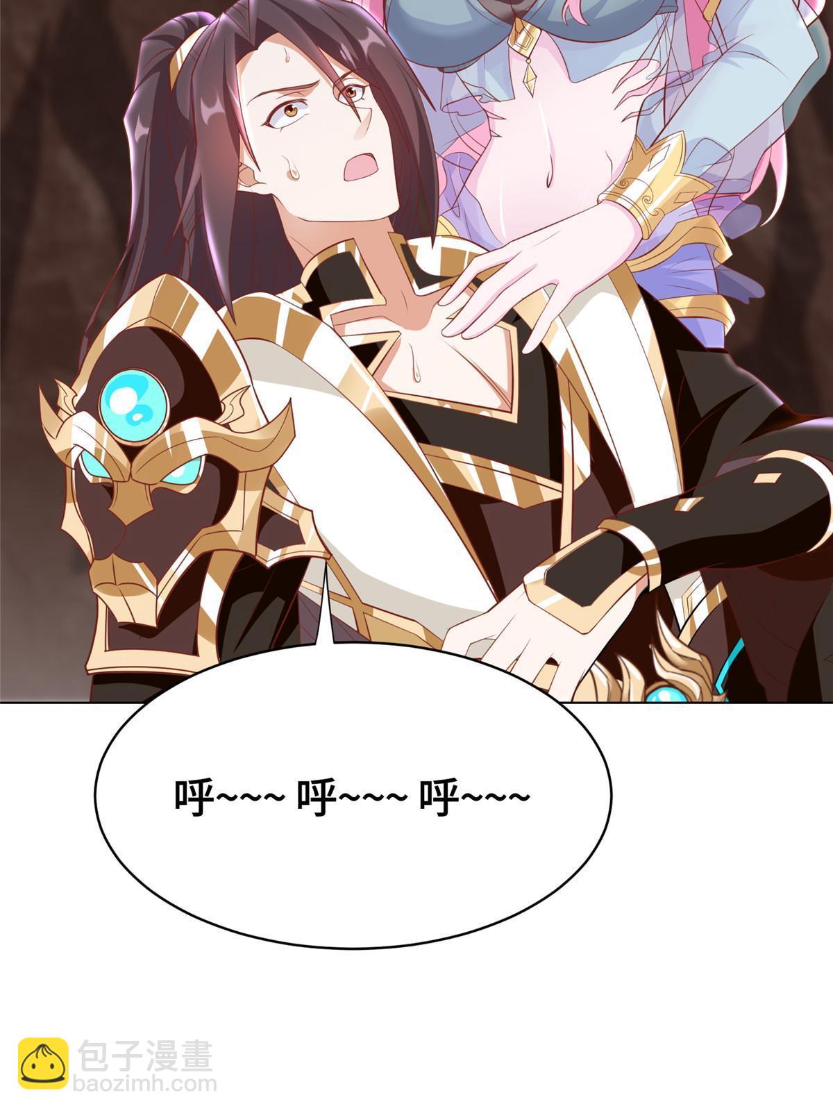 244 诱拐女娲龙(1/2)-第249话
