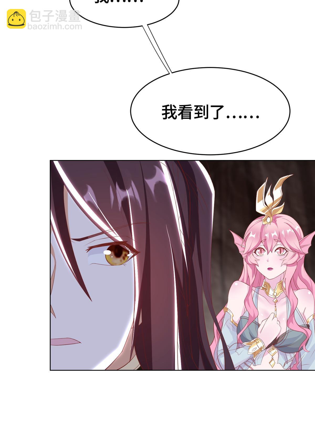 244 诱拐女娲龙(1/2)-第249话