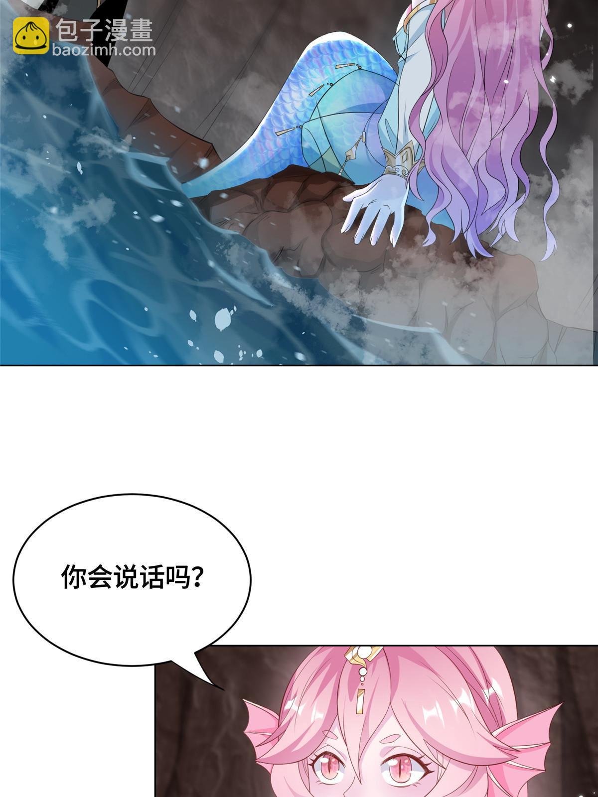 244 诱拐女娲龙(1/2)-第249话